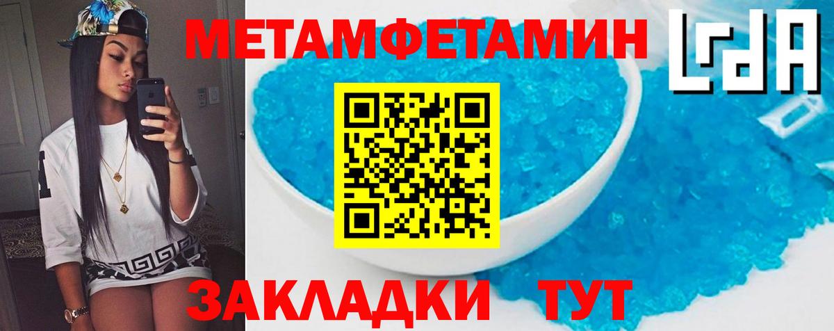 АМФЕТАМИН 97%  Вход с VPN  Великий Новгород 
