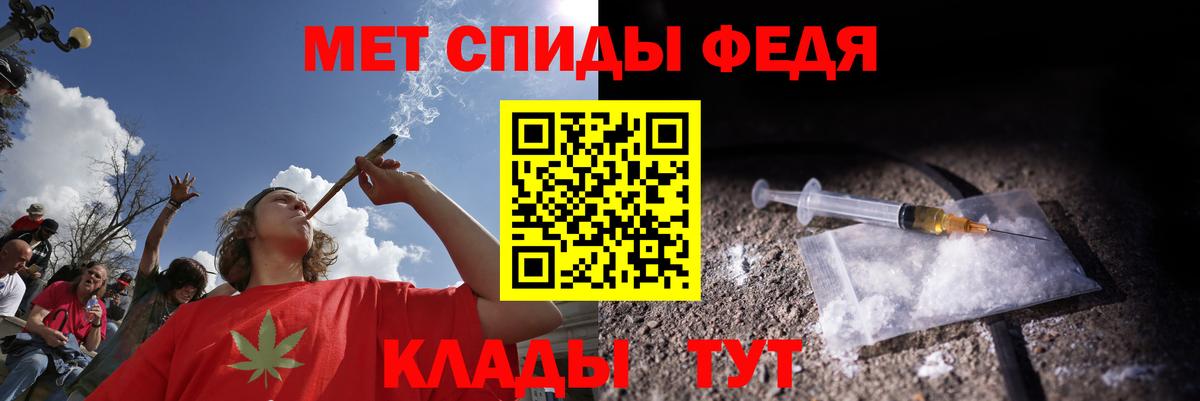 Amphetamine 97% Великий Новгород