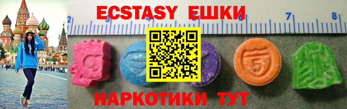 Великий Новгород  Ecstasy TESLA  ЭКСТАЗИ  Вход с VPN 
