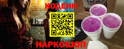 амф Ливны