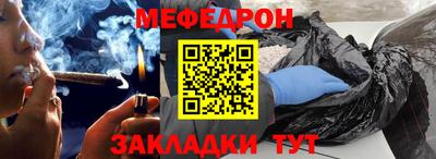 амф Ливны