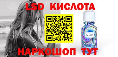 героин Ликино-Дулёво