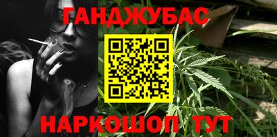 амф Ливны