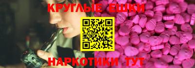 амф Ливны