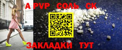 амф Ливны