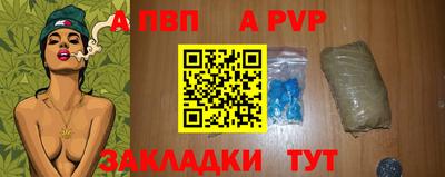 амф Ливны