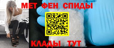 амф Ливны