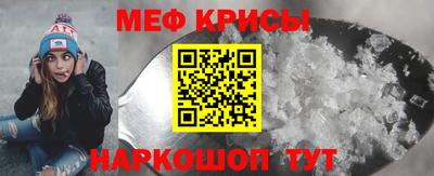 амф Ливны