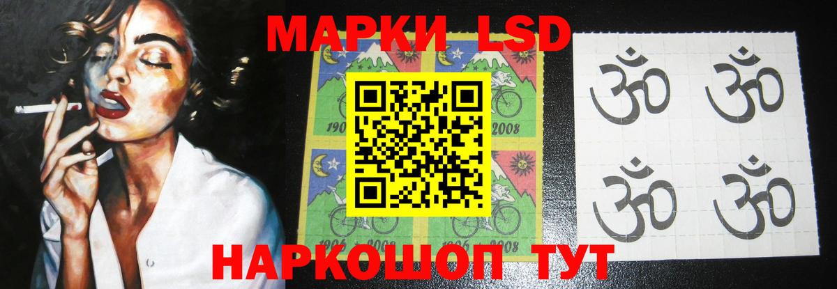 ЛСД экстази  Лсд 25 экстази ecstasy  Вход с VPN  Великий Новгород 