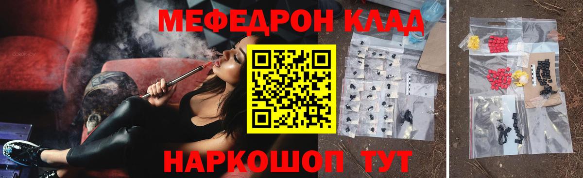 Великий Новгород  купить  сайты  Мефедрон мука  Вход с VPN  blacksprut онион  Мефедрон  МЯУ-МЯУ мяу мяу 