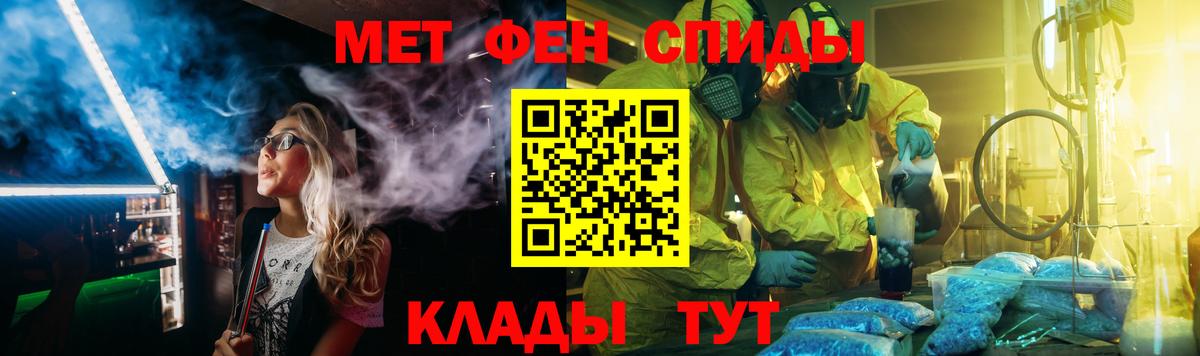 Первитин витя Великий Новгород