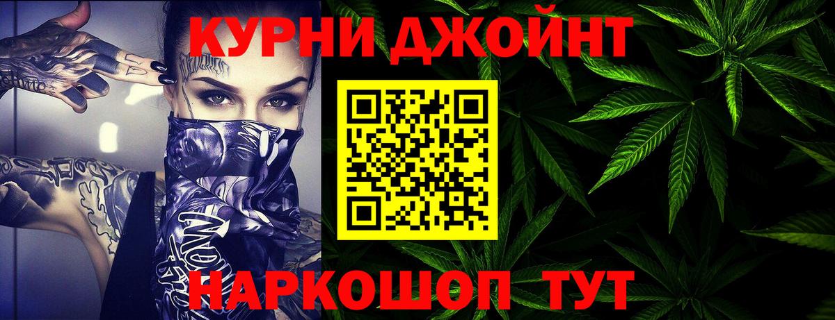 Бошки Шишки White Widow Великий Новгород